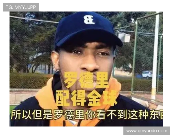 从不敢奢望金球奖到站上足坛之巅 罗德里坦言重伤后曾怀疑还能否重返赛场 从不敢奢望金球奖到站上足坛之巅 罗德里坦言重伤后曾怀疑还能否重返赛场